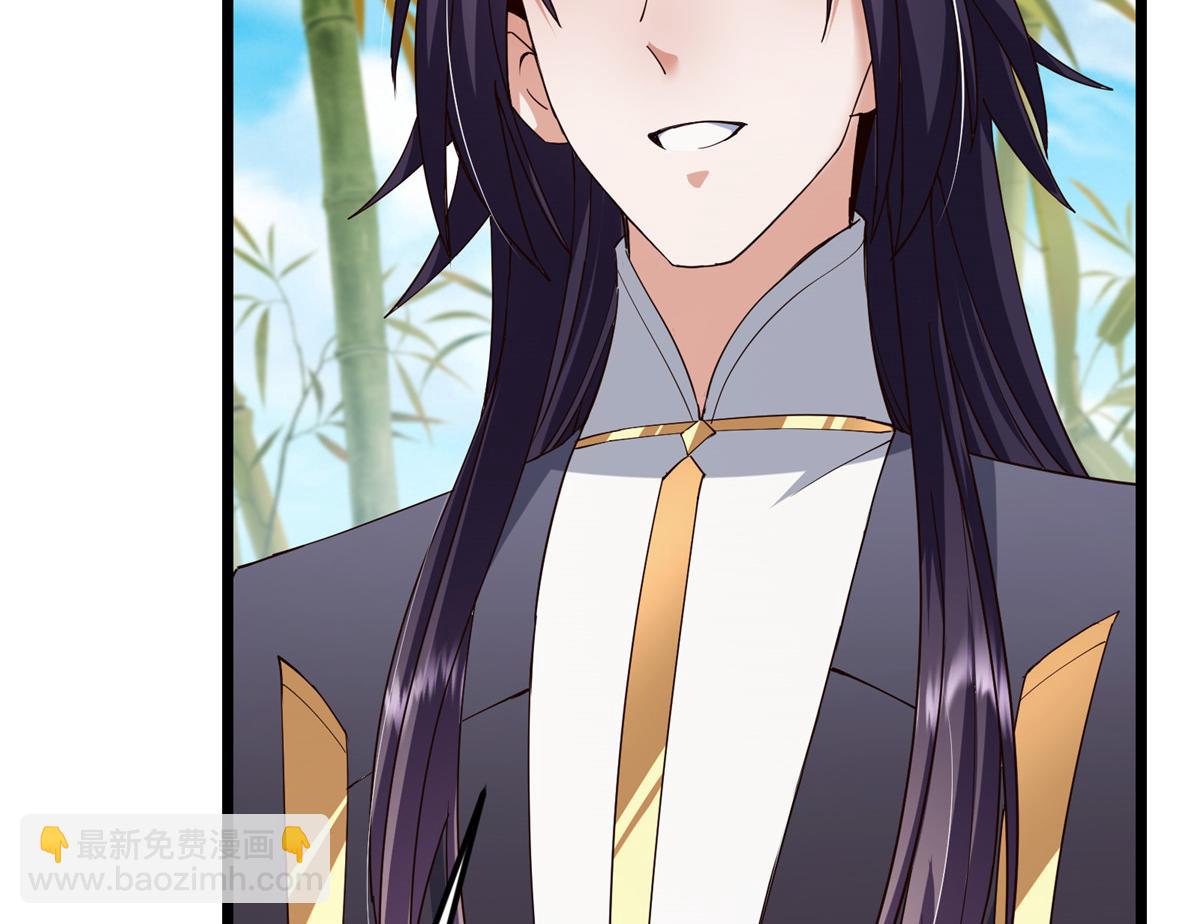 掌門低調點 - 460 雙聖送來的至寶？(3/4) - 1