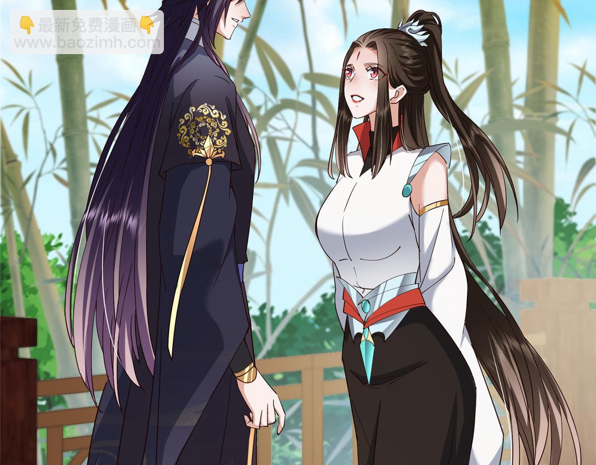 掌門低調點 - 460 雙聖送來的至寶？(3/4) - 4