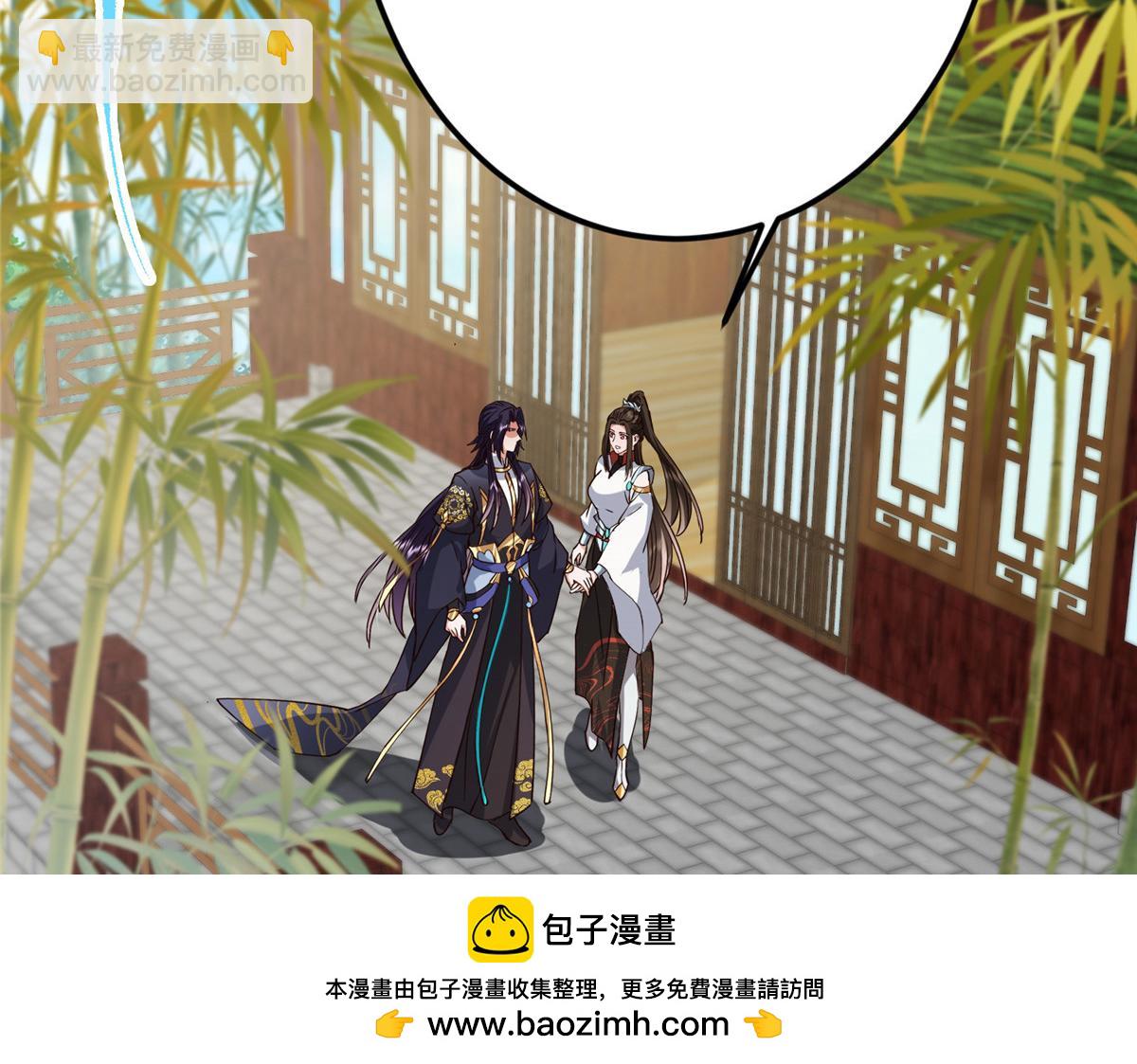 掌門低調點 - 460 雙聖送來的至寶？(3/4) - 7