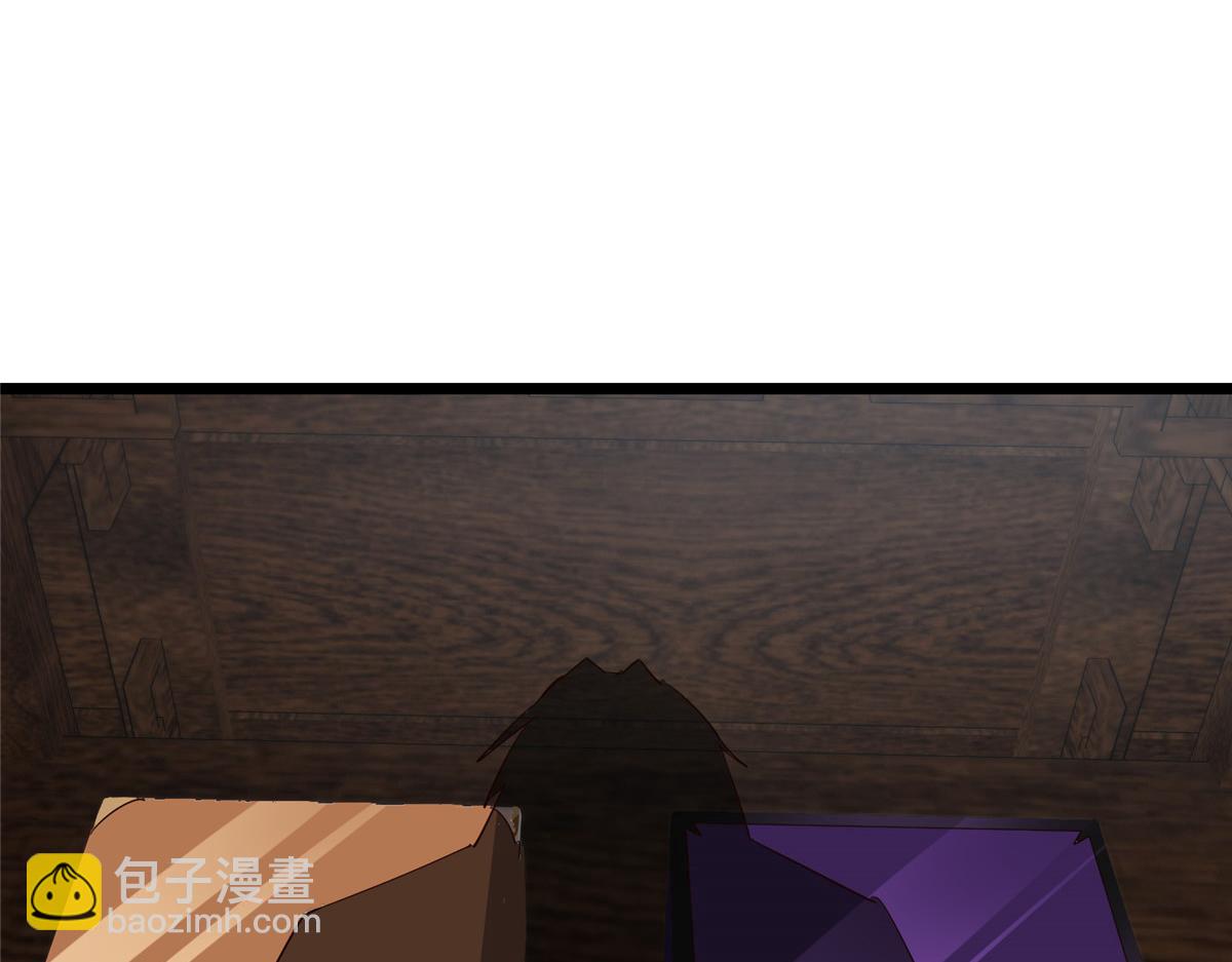 掌門低調點 - 460 雙聖送來的至寶？(3/4) - 2