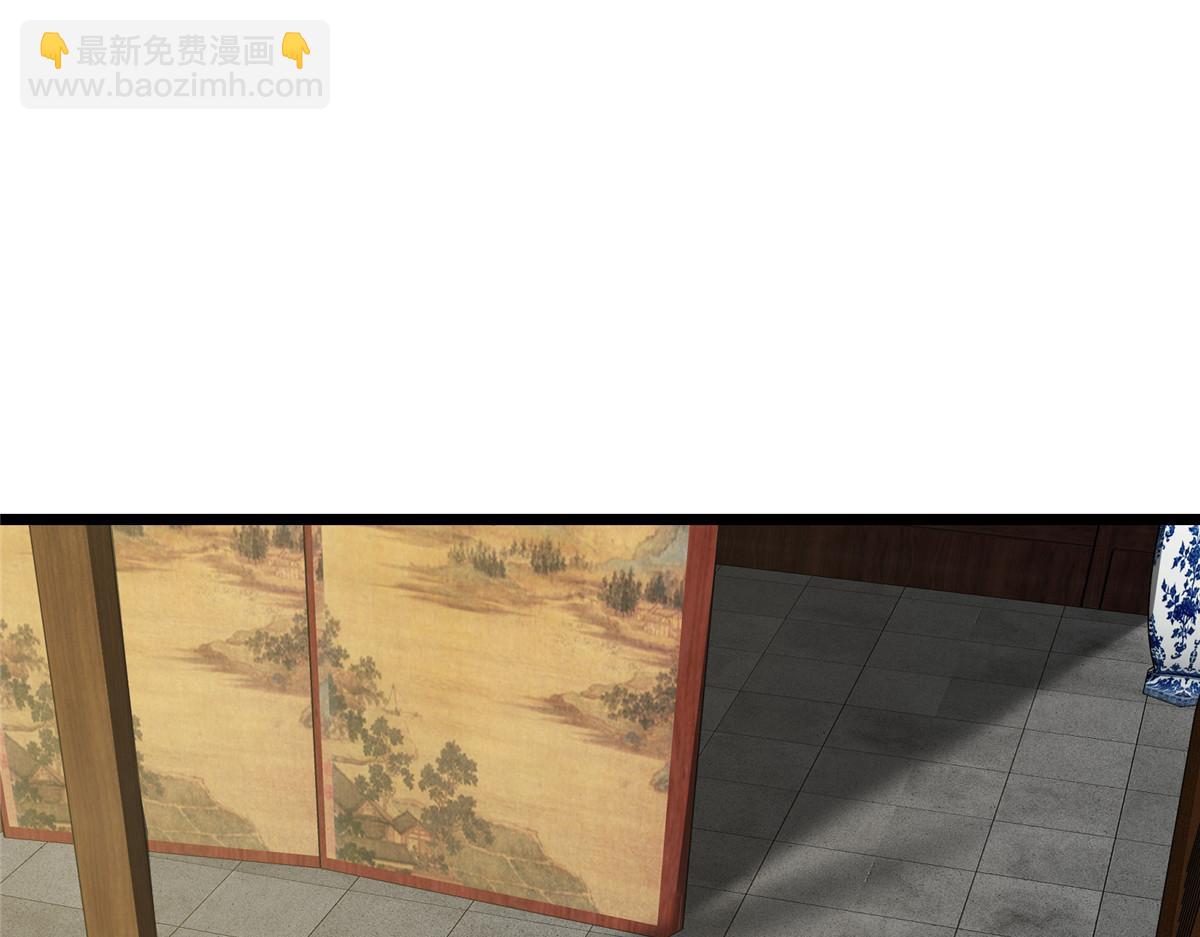 掌門低調點 - 460 雙聖送來的至寶？(3/4) - 4