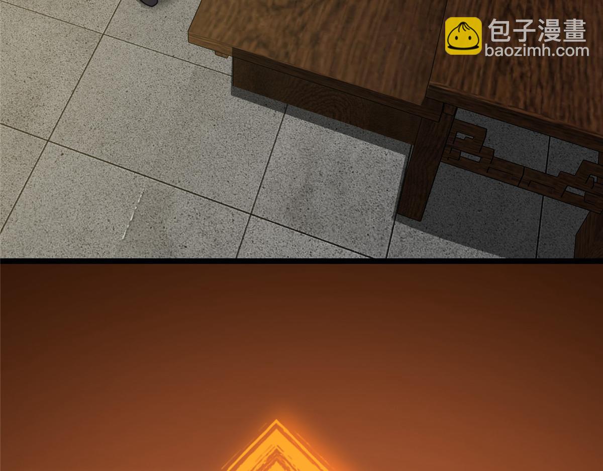 掌門低調點 - 460 雙聖送來的至寶？(3/4) - 6