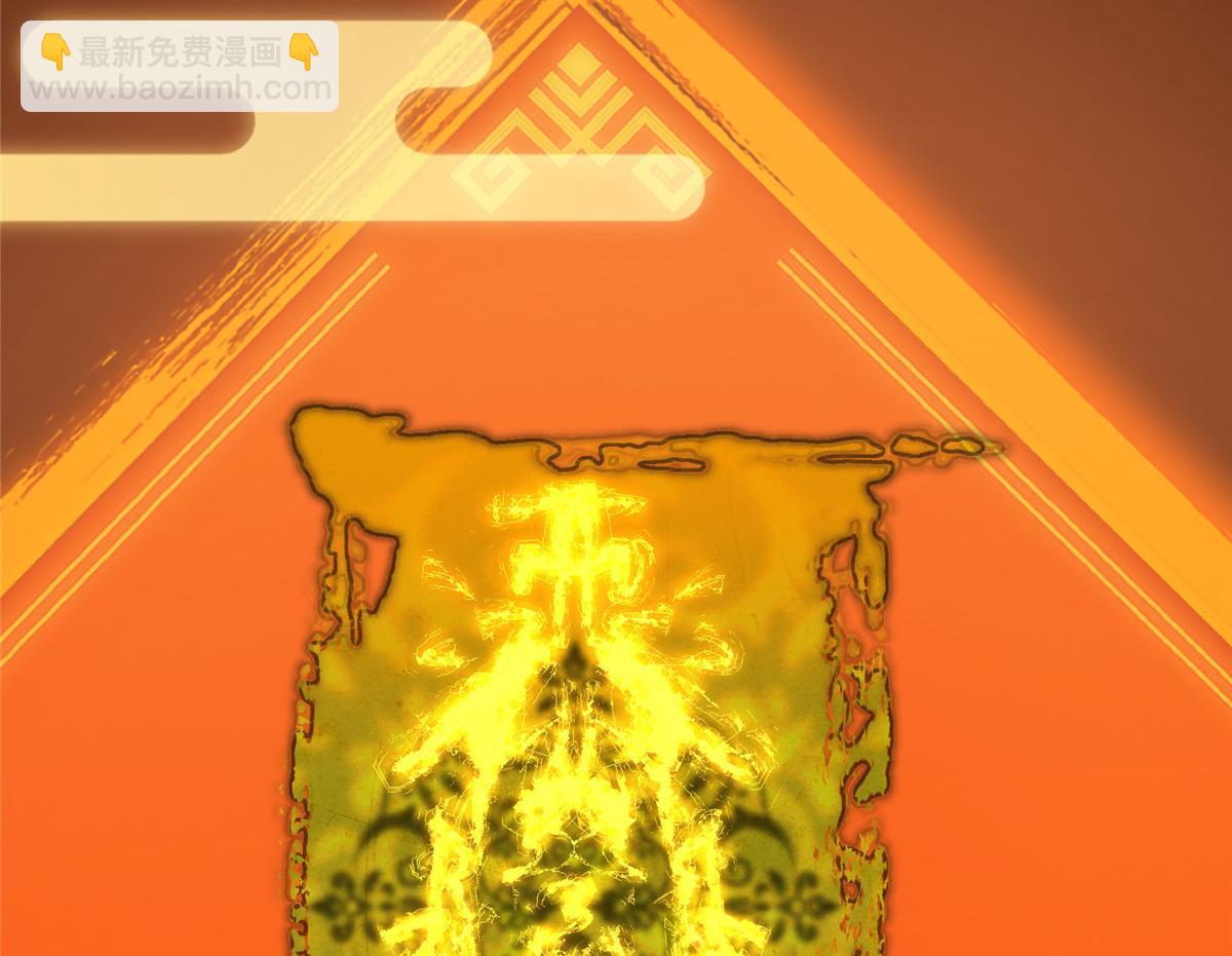 掌門低調點 - 460 雙聖送來的至寶？(3/4) - 7