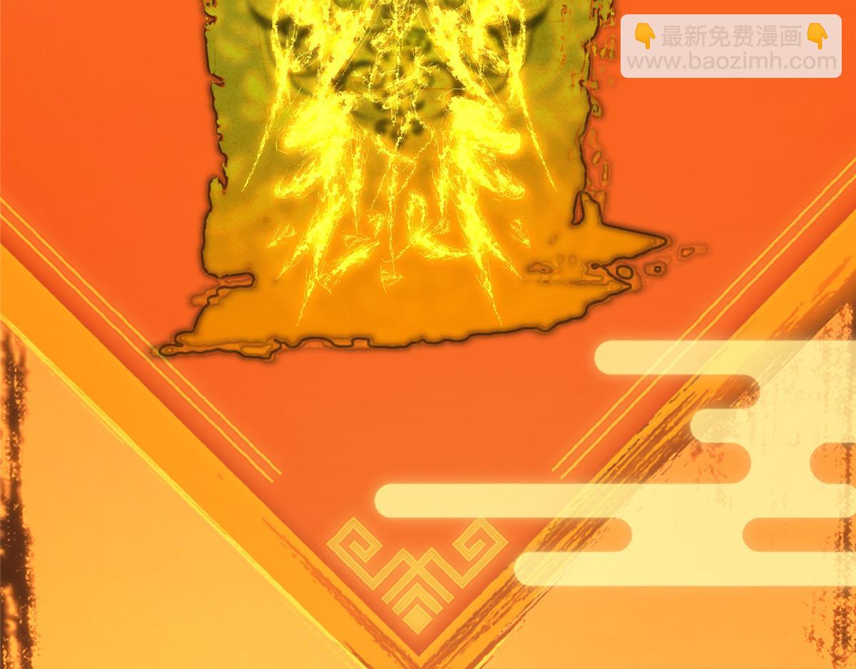 掌門低調點 - 460 雙聖送來的至寶？(3/4) - 8