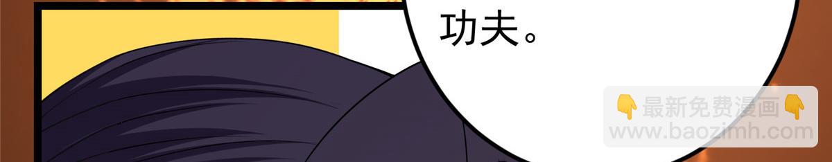 掌門低調點 - 460 雙聖送來的至寶？(3/4) - 2