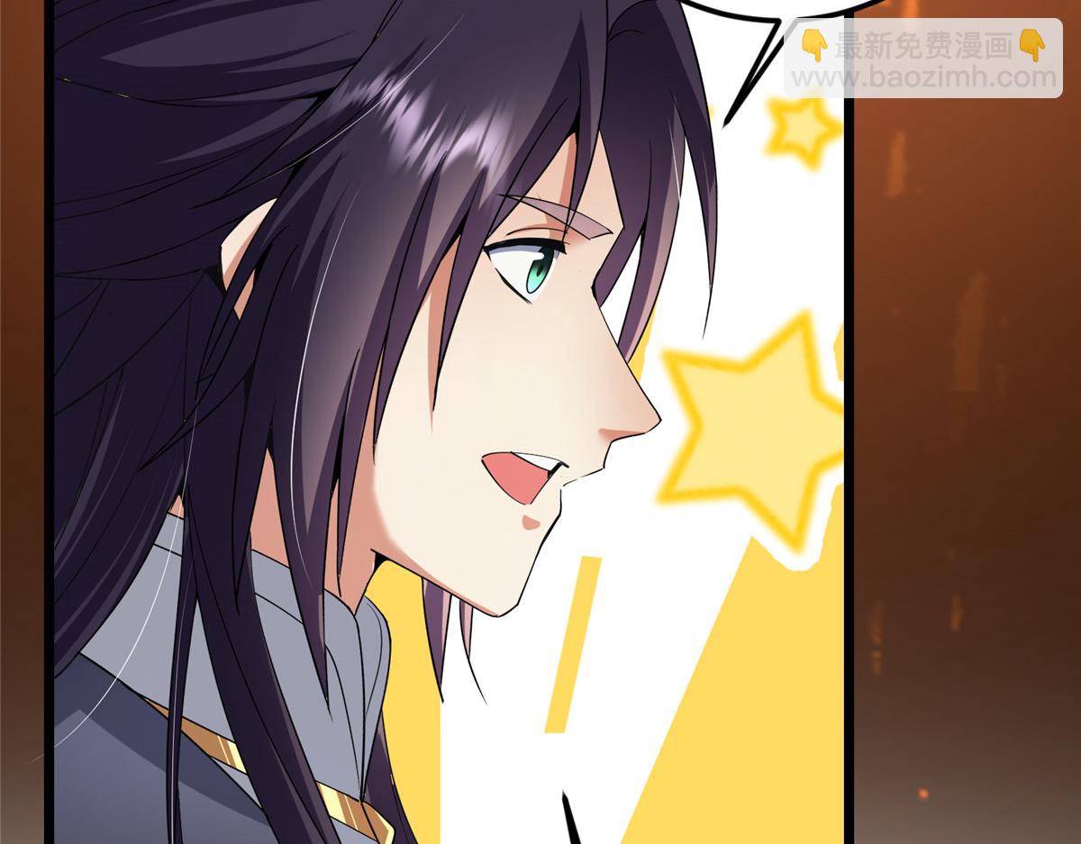 掌門低調點 - 460 雙聖送來的至寶？(3/4) - 3