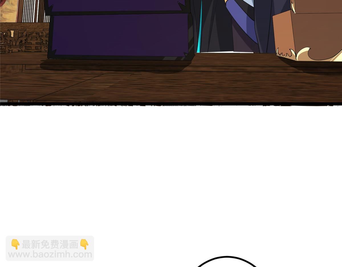 掌門低調點 - 460 雙聖送來的至寶？(3/4) - 7