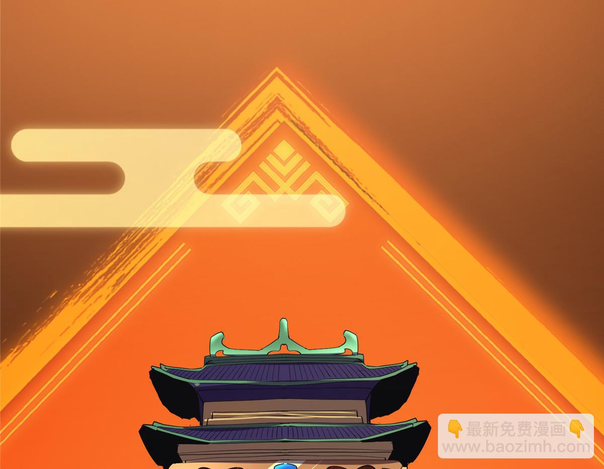 掌門低調點 - 460 雙聖送來的至寶？(3/4) - 2