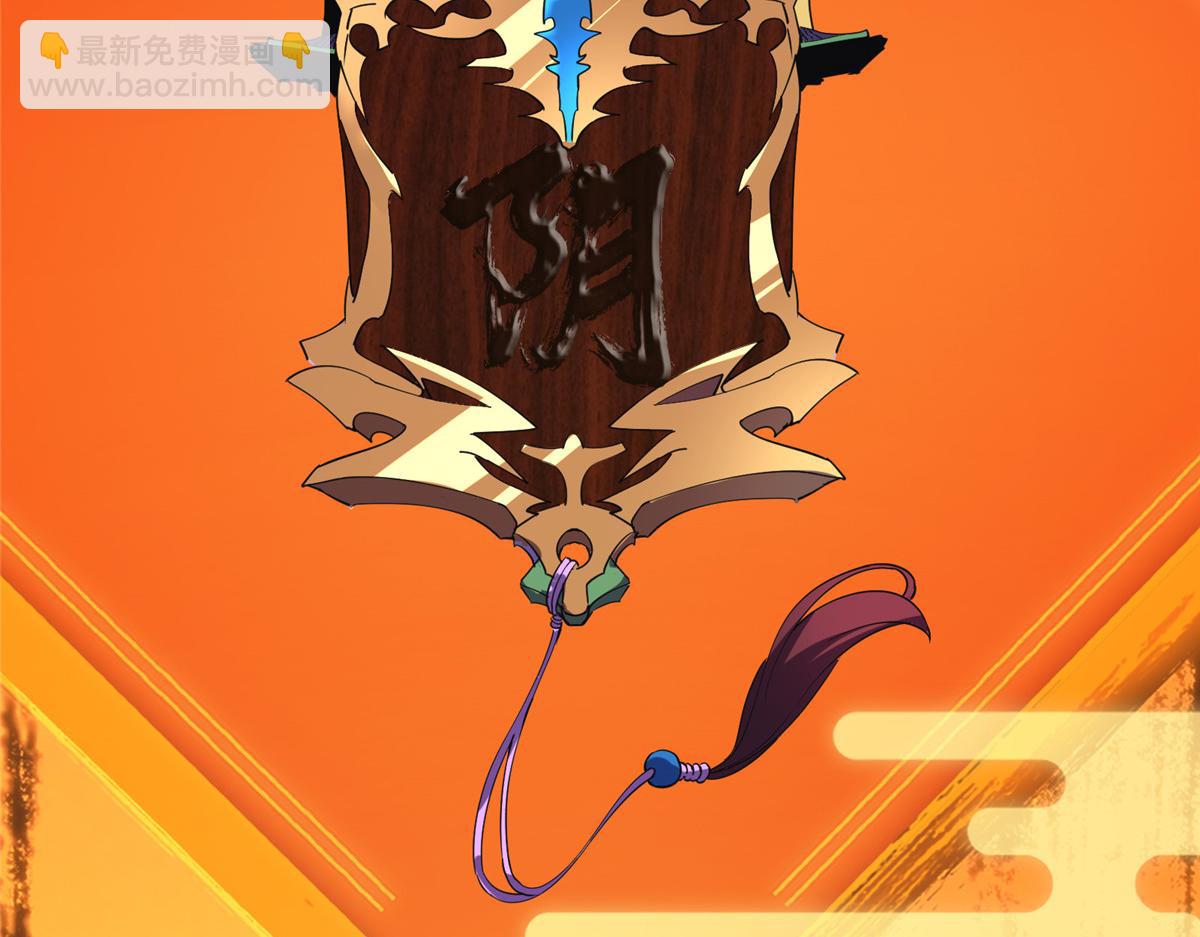 掌門低調點 - 460 雙聖送來的至寶？(3/4) - 3