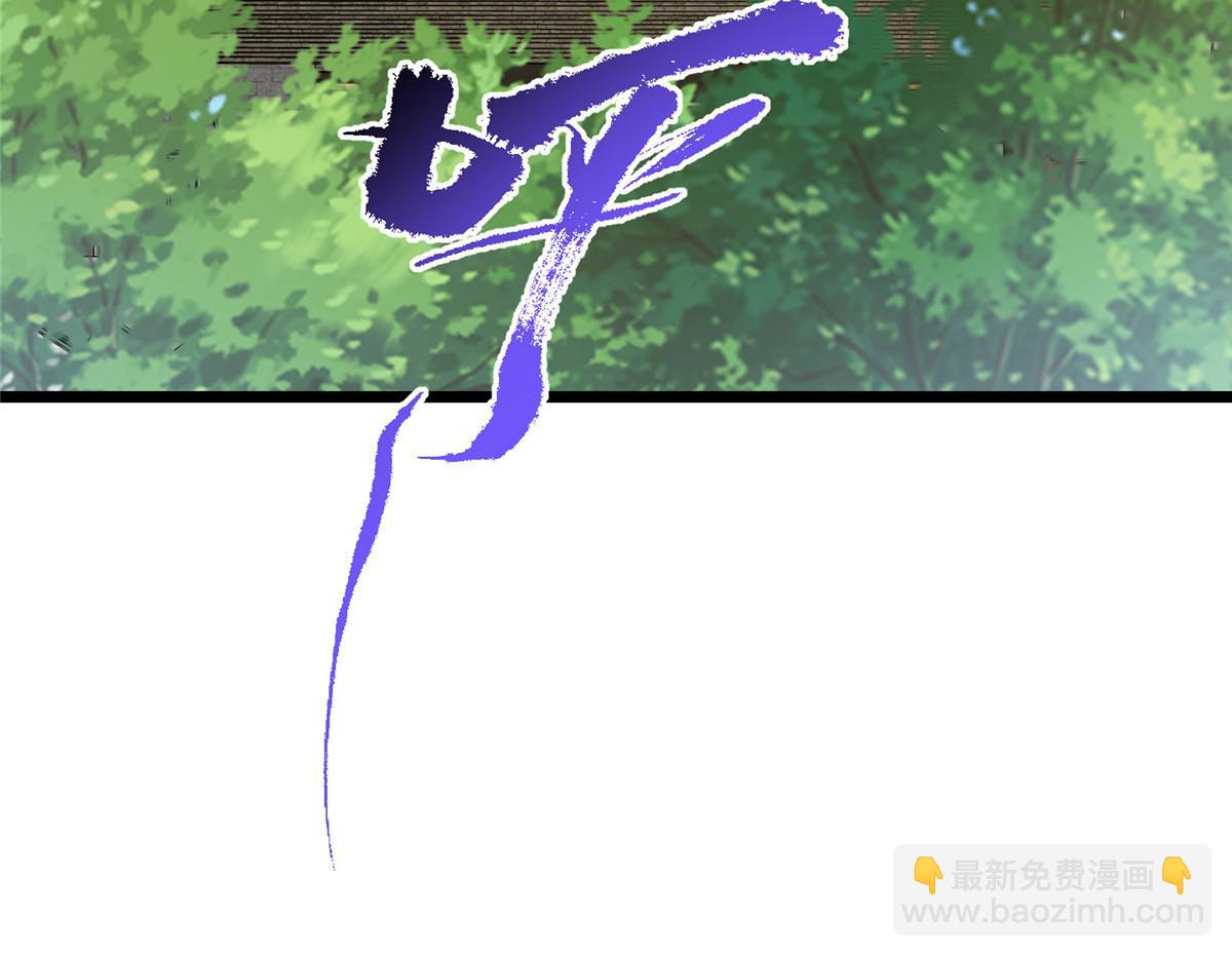 掌門低調點 - 460 雙聖送來的至寶？(3/4) - 2