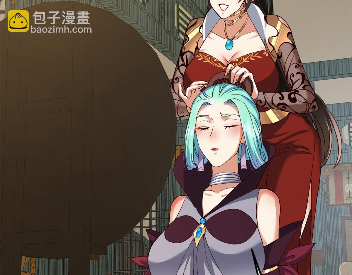 掌門低調點 - 460 雙聖送來的至寶？(3/4) - 4