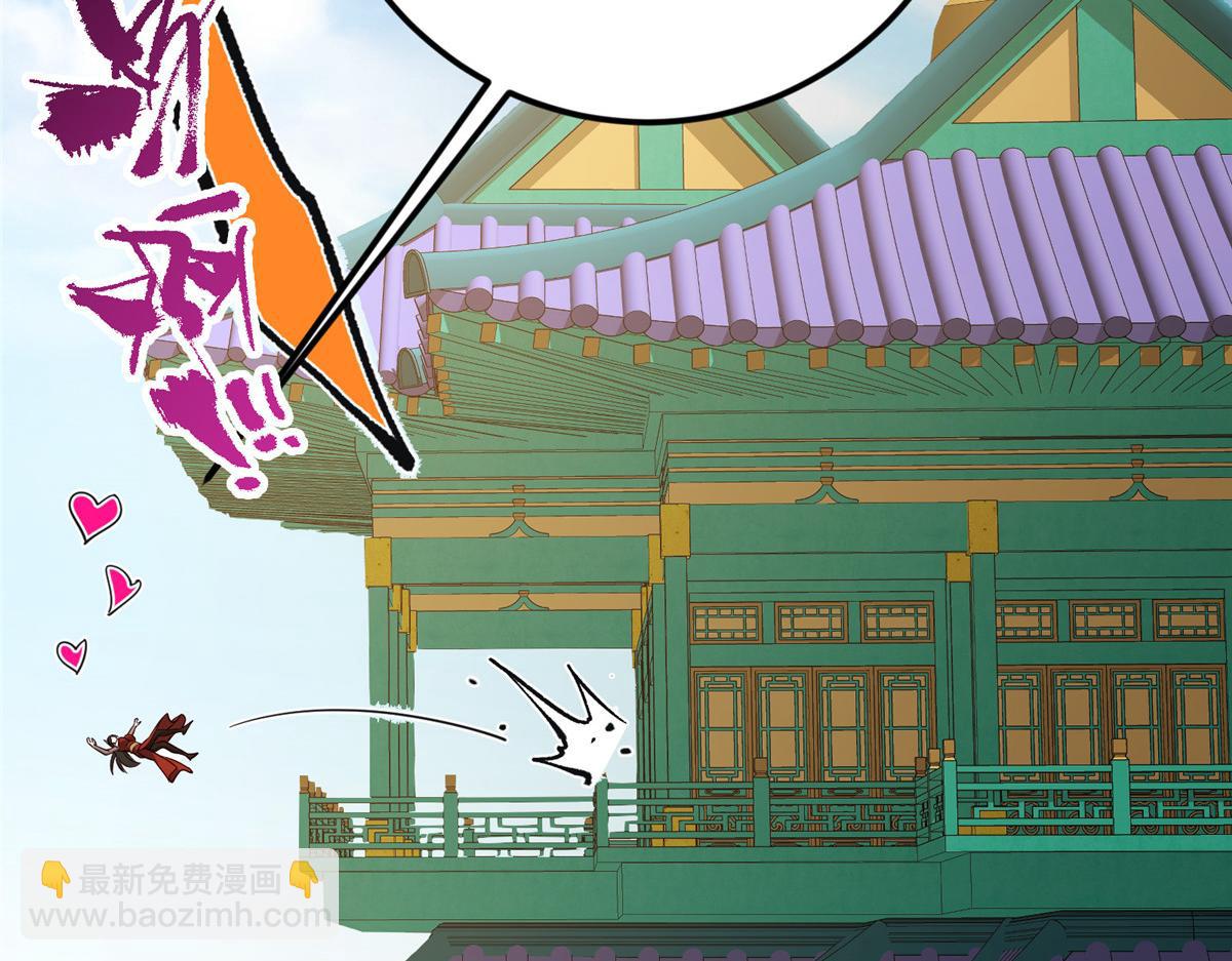 掌門低調點 - 460 雙聖送來的至寶？(4/4) - 5