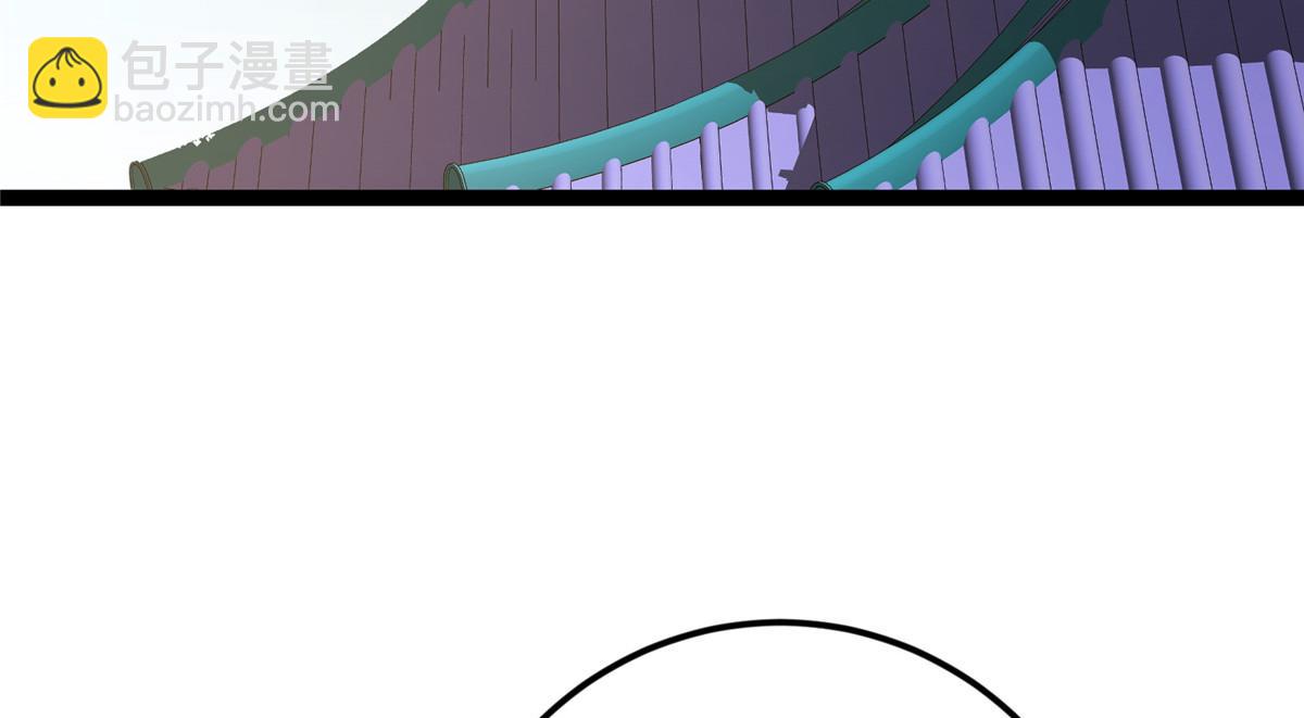 掌門低調點 - 460 雙聖送來的至寶？(4/4) - 6