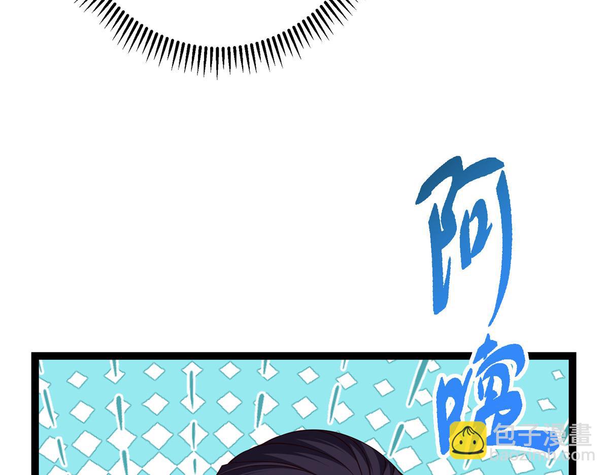 掌門低調點 - 460 雙聖送來的至寶？(4/4) - 5