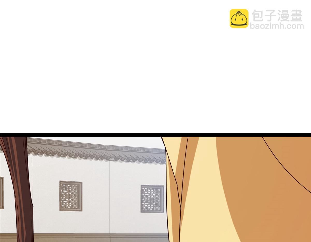 掌門低調點 - 460 雙聖送來的至寶？(4/4) - 1