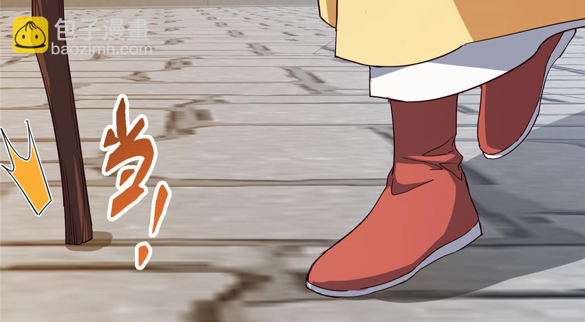 掌門低調點 - 460 雙聖送來的至寶？(4/4) - 2