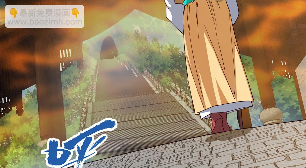 掌門低調點 - 460 雙聖送來的至寶？(4/4) - 5