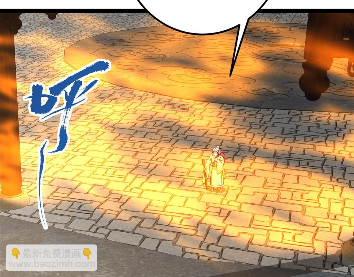 掌門低調點 - 460 雙聖送來的至寶？(4/4) - 7