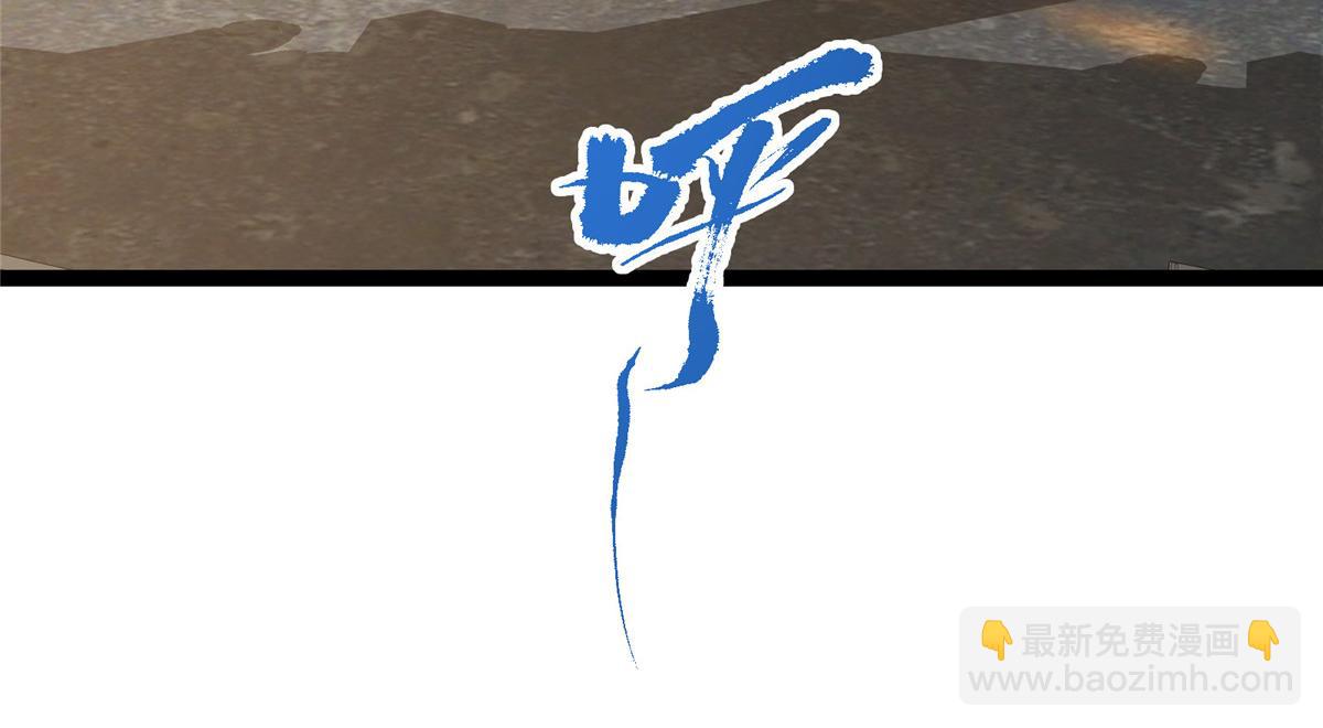 掌門低調點 - 460 雙聖送來的至寶？(4/4) - 8