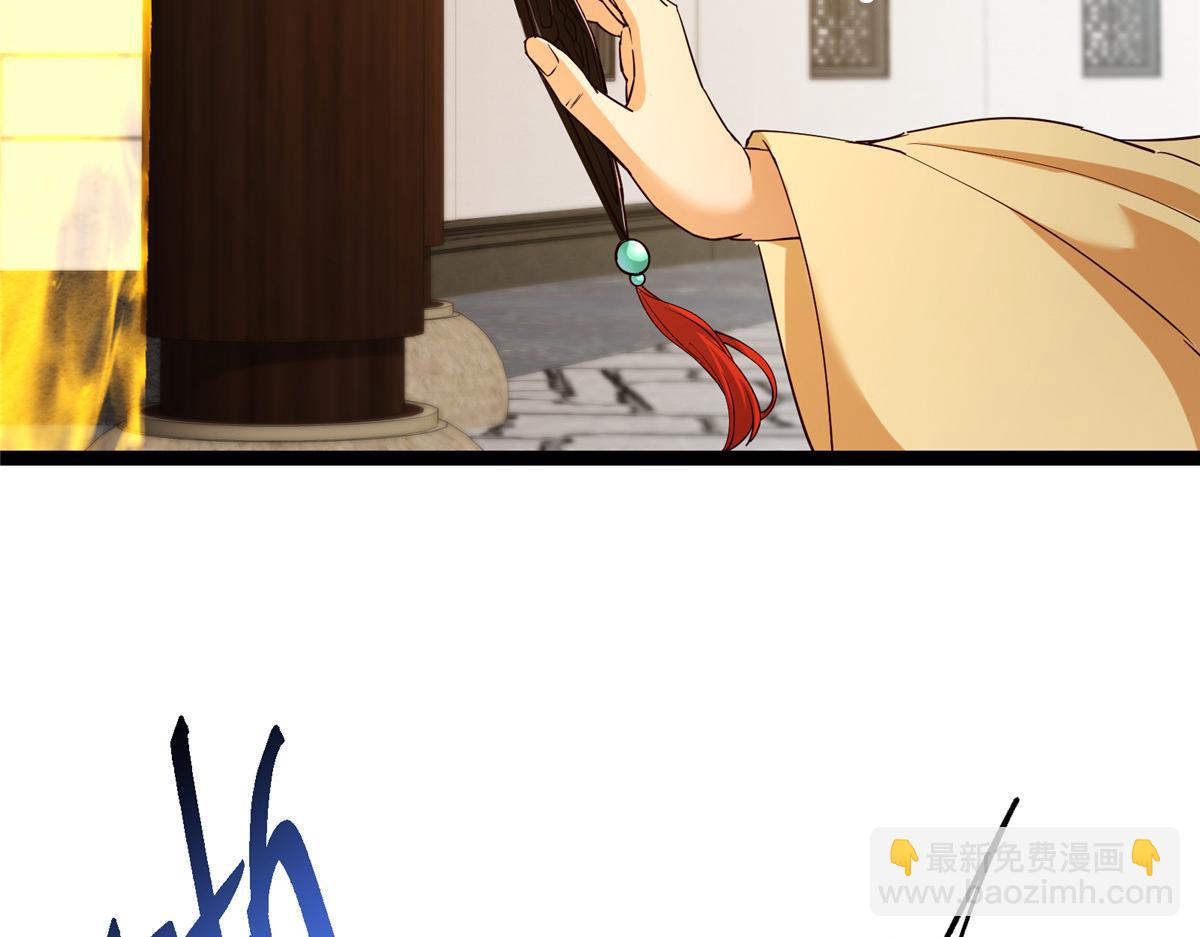 掌門低調點 - 460 雙聖送來的至寶？(4/4) - 2