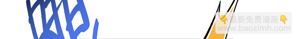 掌門低調點 - 460 雙聖送來的至寶？(4/4) - 3