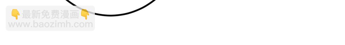 掌門低調點 - 460 雙聖送來的至寶？(4/4) - 1