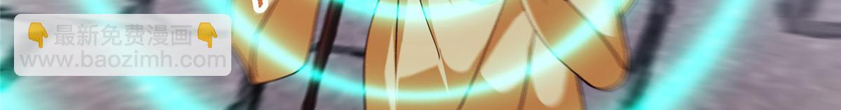 掌門低調點 - 460 雙聖送來的至寶？(4/4) - 4