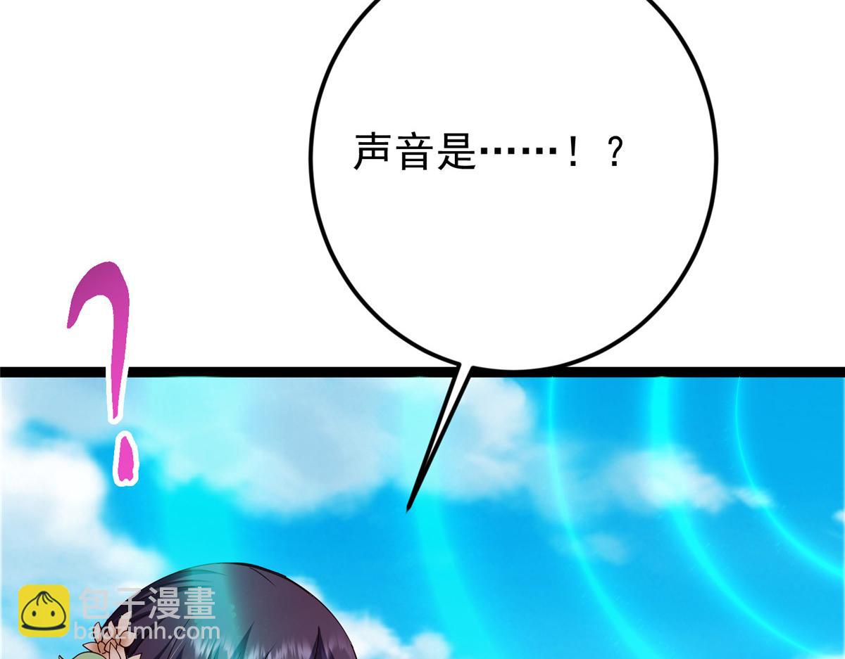 掌門低調點 - 460 雙聖送來的至寶？(4/4) - 8