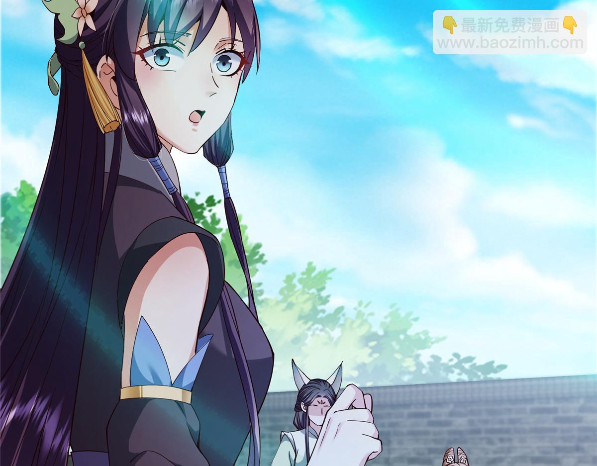 掌門低調點 - 460 雙聖送來的至寶？(4/4) - 1