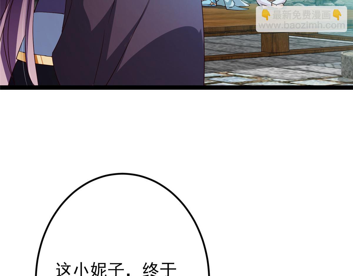 掌門低調點 - 460 雙聖送來的至寶？(4/4) - 3