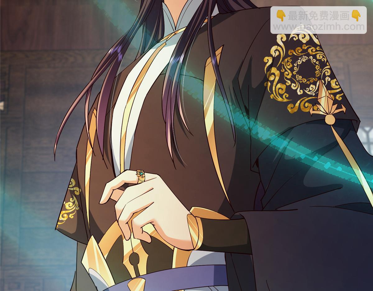 掌門低調點 - 460 雙聖送來的至寶？(4/4) - 6