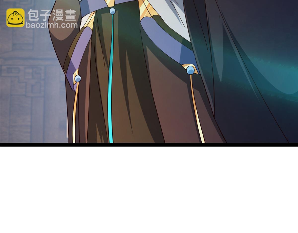 掌門低調點 - 460 雙聖送來的至寶？(4/4) - 7