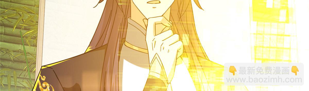 掌門低調點 - 460 雙聖送來的至寶？(1/4) - 4