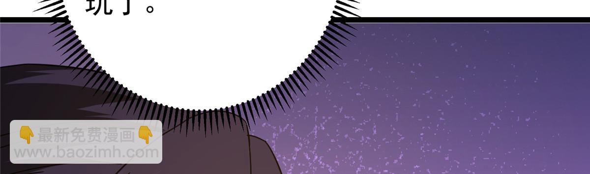 掌門低調點 - 460 雙聖送來的至寶？(1/4) - 2