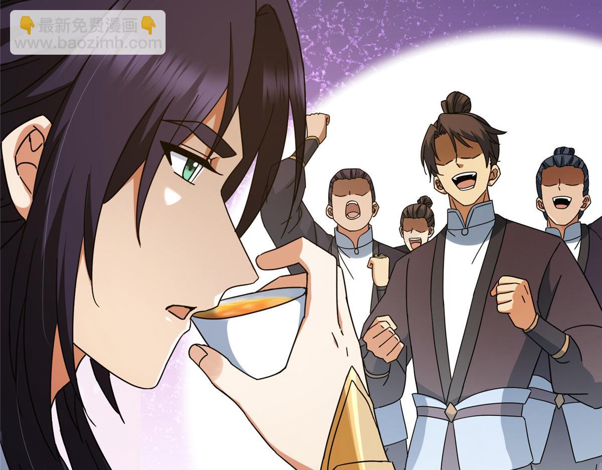 掌門低調點 - 460 雙聖送來的至寶？(1/4) - 3