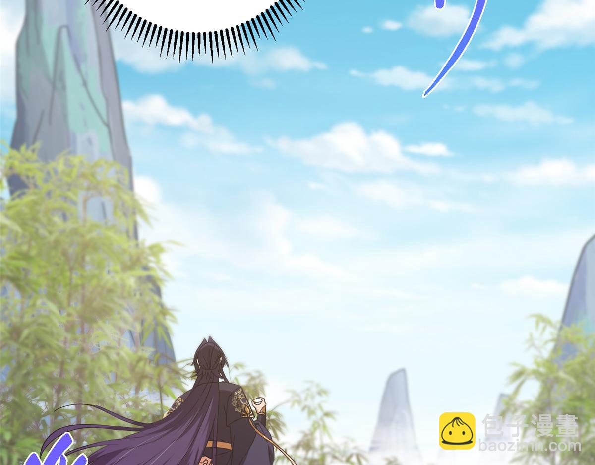 掌門低調點 - 460 雙聖送來的至寶？(1/4) - 6