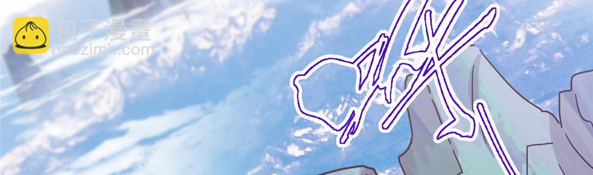 掌門低調點 - 460 雙聖送來的至寶？(1/4) - 3