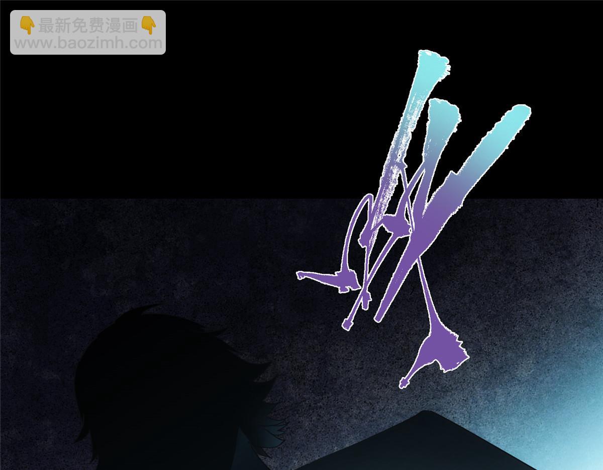 掌門低調點 - 460 雙聖送來的至寶？(1/4) - 7