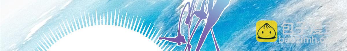 掌門低調點 - 460 雙聖送來的至寶？(1/4) - 1