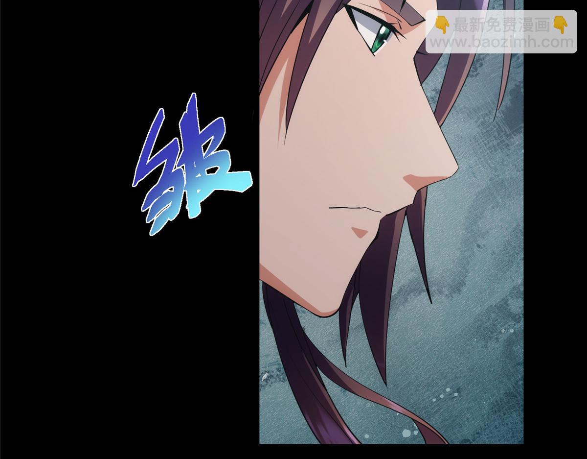 掌門低調點 - 460 雙聖送來的至寶？(1/4) - 3