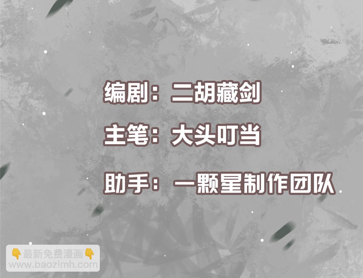 掌門低調點 - 460 雙聖送來的至寶？(1/4) - 5