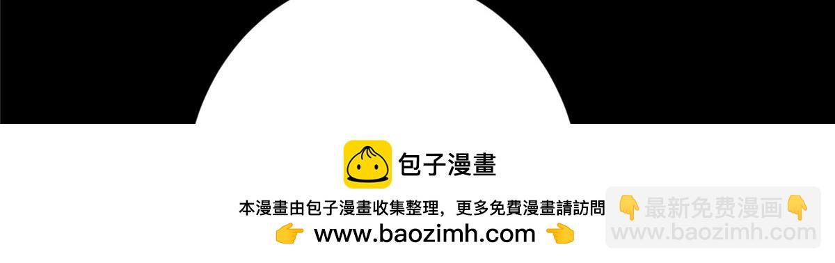 掌門低調點 - 460 雙聖送來的至寶？(1/4) - 2