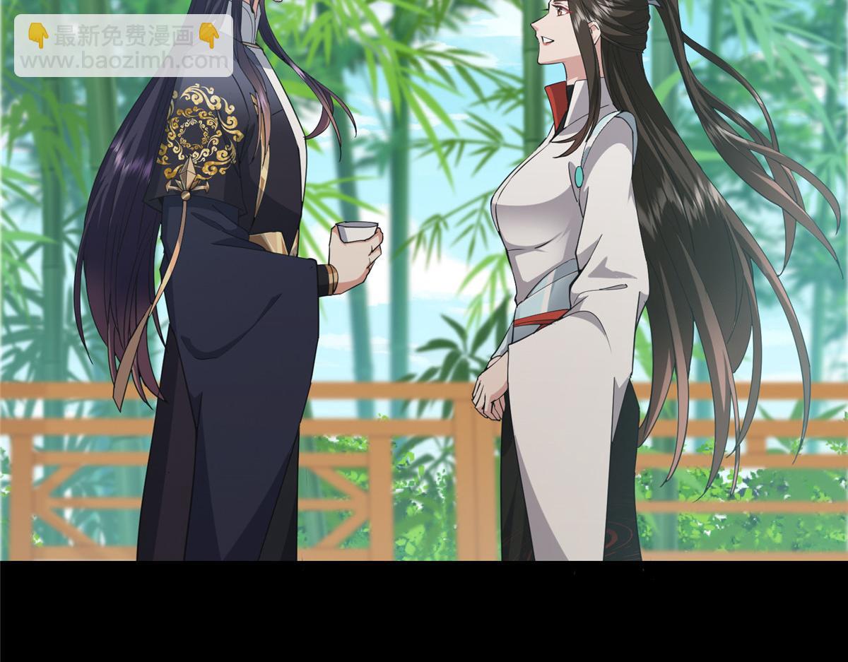 掌門低調點 - 460 雙聖送來的至寶？(2/4) - 6