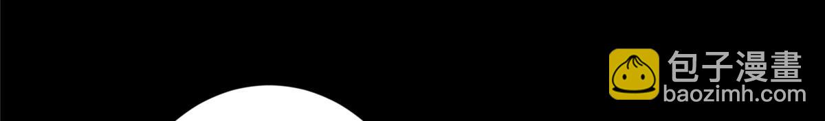 掌門低調點 - 460 雙聖送來的至寶？(2/4) - 7