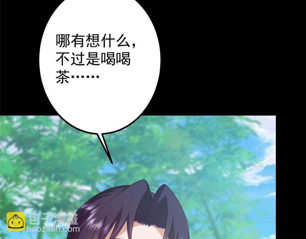 掌門低調點 - 460 雙聖送來的至寶？(2/4) - 8