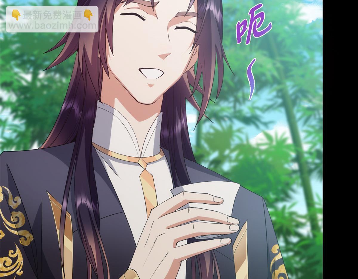 掌門低調點 - 460 雙聖送來的至寶？(2/4) - 1