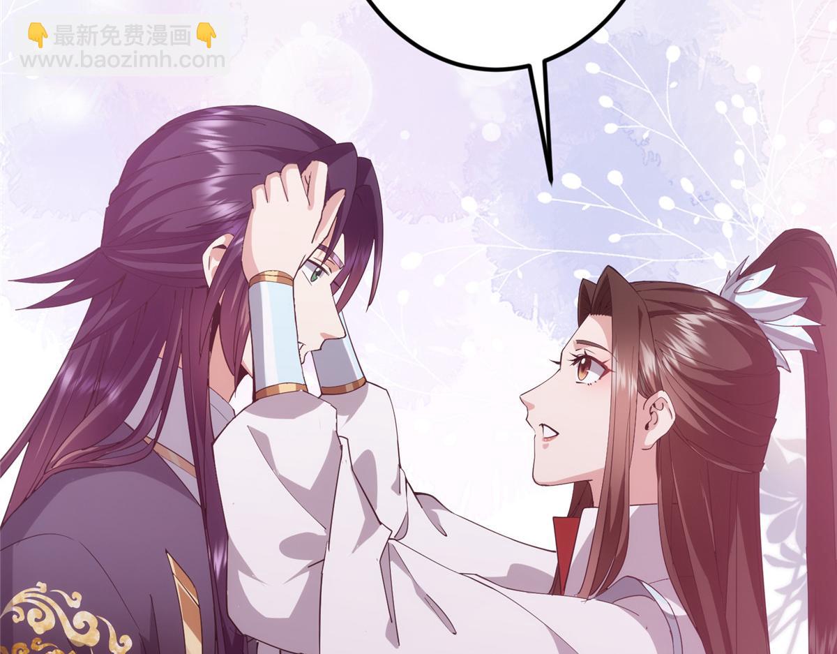 掌門低調點 - 460 雙聖送來的至寶？(2/4) - 4