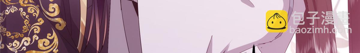 掌門低調點 - 460 雙聖送來的至寶？(2/4) - 5