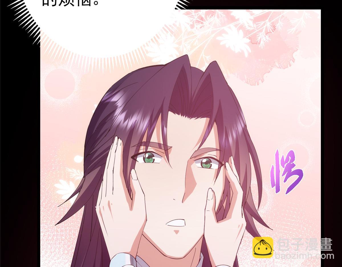 掌門低調點 - 460 雙聖送來的至寶？(2/4) - 7