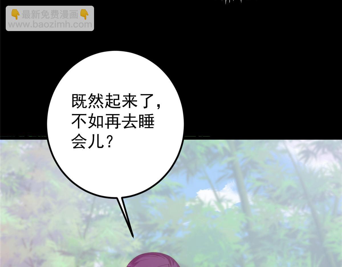 掌門低調點 - 460 雙聖送來的至寶？(2/4) - 2